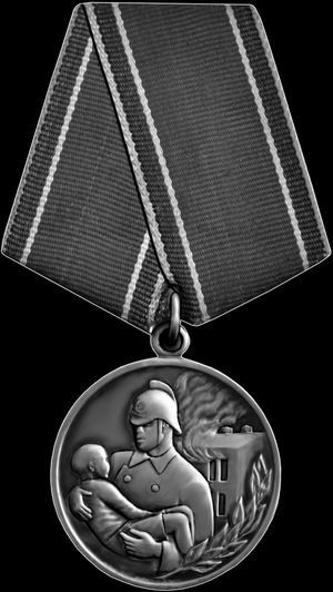 Медаль За отвагу на пожаре - картинки для гравировки